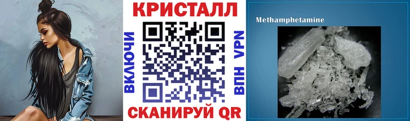 Амфетамин 97%  Хабаровск 