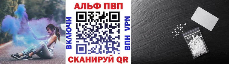кракен зеркало  что такое наркотик  Хабаровск  А ПВП СК 