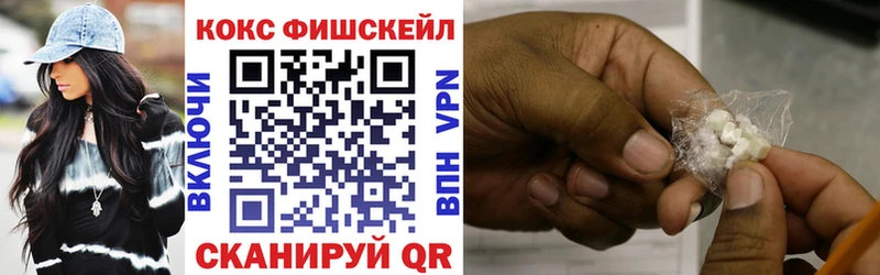Кокаин VHQ  kraken онион  Хабаровск 