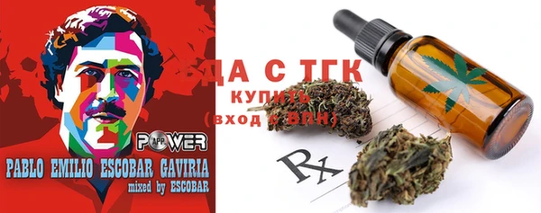 ГАЛЛЮЦИНОГЕННЫЕ ГРИБЫ Абинск