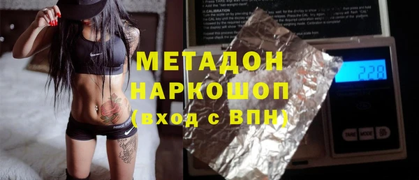 кокаин премиум Киреевск