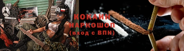 марки lsd Абдулино