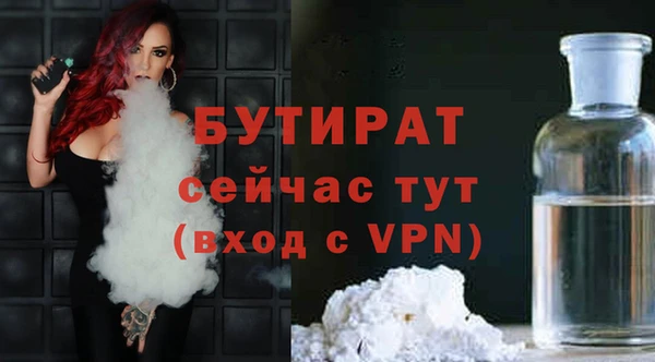 меф Абаза