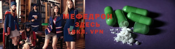 сатива Иннополис