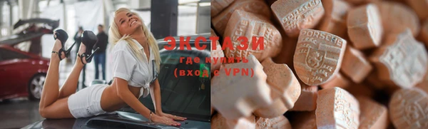 ГАЛЛЮЦИНОГЕННЫЕ ГРИБЫ Абинск