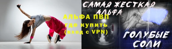 марки lsd Абдулино