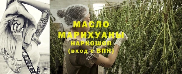 ГАЛЛЮЦИНОГЕННЫЕ ГРИБЫ Абинск