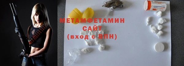 ГАЛЛЮЦИНОГЕННЫЕ ГРИБЫ Абинск