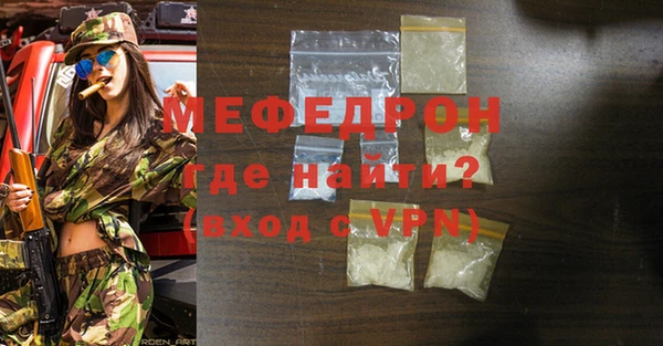 меф Абаза