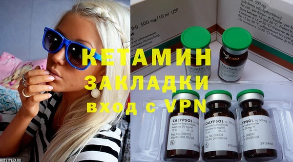 экстази Инта