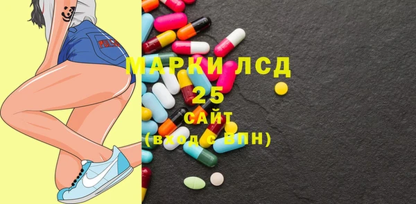 марки lsd Абдулино