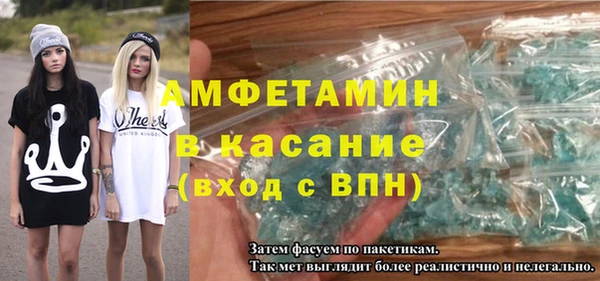 ГАЛЛЮЦИНОГЕННЫЕ ГРИБЫ Абинск