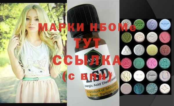 марки lsd Абдулино