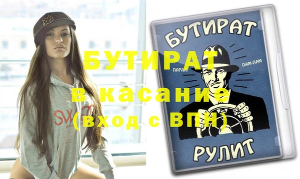 меф Абаза