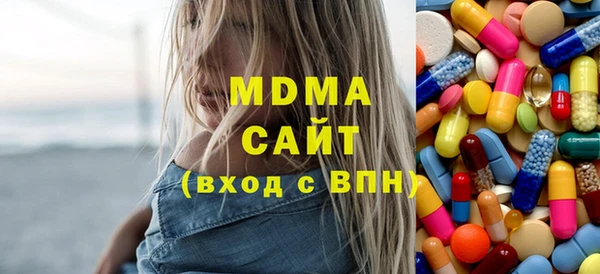 ГАЛЛЮЦИНОГЕННЫЕ ГРИБЫ Абинск