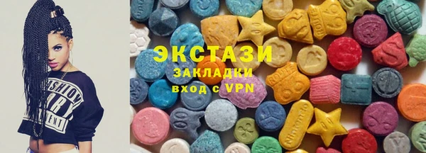 ГАЛЛЮЦИНОГЕННЫЕ ГРИБЫ Абинск