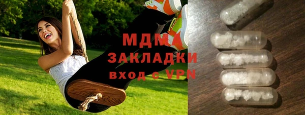 ГАЛЛЮЦИНОГЕННЫЕ ГРИБЫ Абинск