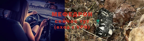 меф Абаза