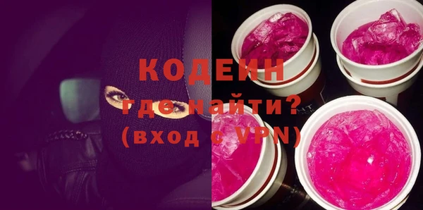 ГАЛЛЮЦИНОГЕННЫЕ ГРИБЫ Абинск