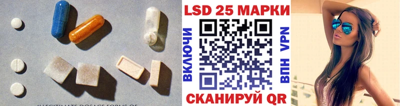 Лсд 25 экстази ecstasy  Хабаровск 