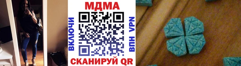 где купить наркотик ссылка на мегу как зайти МДМА молли Хабаровск