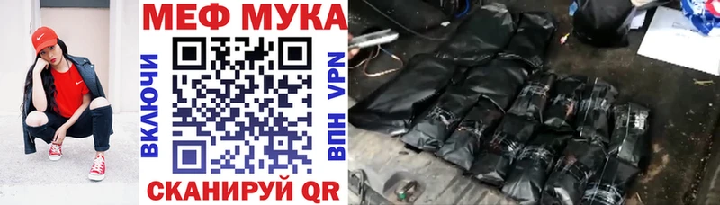 МЕФ  Хабаровск