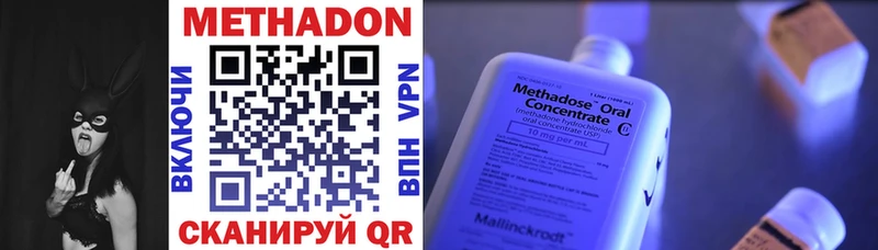 Метадон белоснежный  площадка официальный сайт  Хабаровск  blacksprut ONION 