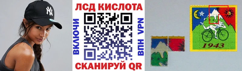 Наркотические марки 1,5мг  ссылка на мегу зеркало  Хабаровск 