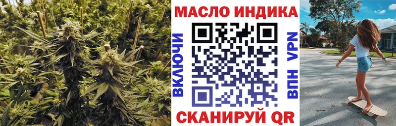 Дистиллят ТГК Wax  Хабаровск 